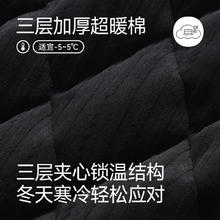 88VIP会员：芬腾 男士加厚珊瑚绒家居服 FJ25950155