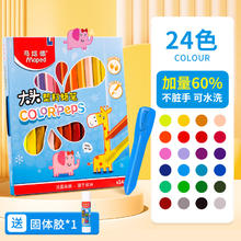 Maped 马培德 法国马培德大头塑料蜡笔24色画画笔