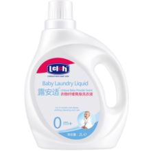 露安适（Lelch）婴儿洗衣液 新生儿宝宝洗衣液 全家可用衣物纤维爽身洗衣液2L
