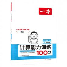 《恐龙大陆》