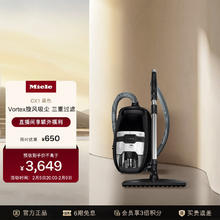 美诺 Miele 吸尘器尘桶式大吸力HEPA微尘过滤低功率家用智能旋风吸尘CX1曜石黑