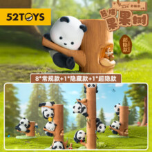 52TOYS Panda Roll胖哒幼熊猫果果树盲盒潮玩创意摆件单只年终奖品