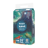 Beaba: 碧芭宝贝 大鱼海棠系列 婴幼儿拉拉裤 L46/XL44/2XL42/3XL38片