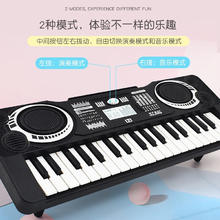 钒象智科 儿童电子琴 初学者学习早教启智玩具