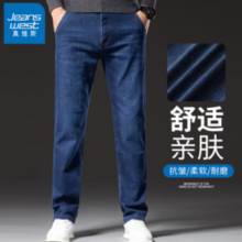 Jeanswest 真维斯 男士简约直筒牛仔裤