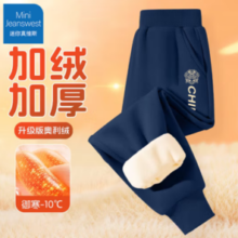 Mini Jeanswest 迷你真维斯 加绒加厚秋冬外穿长裤