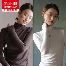 俞兆林 半高领打底衫 抗起球减龄款 白+咖2件