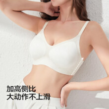 KISSY 氧心 钻石纱美肤无痕无钢圈聚拢内衣 3件装