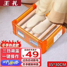 王礼 实木取暖器 35*30cm