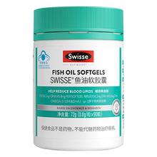 返10r猫卡 Swisse斯维诗深海鱼油胶囊90粒