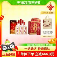 泸州老窖 六年窖头曲500ml*6瓶整箱+八年窖品藏礼盒*2白酒浓香52度
