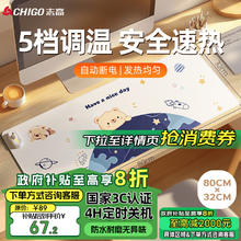 志高 加热桌垫暖桌垫加长加大桌面鼠标发热垫写字台办公桌电热加热垫游戏暖手
