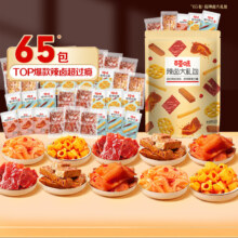 再降价，13日0点秒杀:百草味辣卤大礼包486g/504g混发猪肉脯