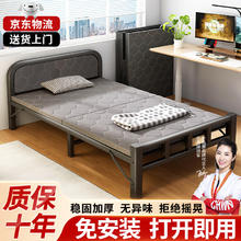 全品屋 折叠床 单人床午休床午睡床行军床医院家用陪护硬板床铁床