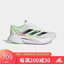adidas 阿迪达斯 男子 跑步系列ADIZERO BOSTON 12 M 跑步鞋 IG3321 40码UK6.5