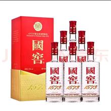 限移动端、京东百亿补贴：泸州老窖 国窖1573 580ml*6瓶52度 整箱装浓香型白酒