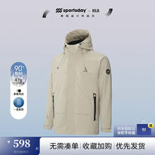 海澜之家 羽绒服24新运动SPORTSDAY外套男冬季鸭绒上衣