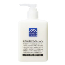 【自营】松山油脂清爽滋润不黏水润保湿改善粗糙300ml柚子身体乳