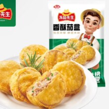 冻品先生安井  香酥茄盒  鸡肉馅 速冻油炸小吃