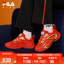 FILA 斐乐 童鞋儿童跑步鞋2025年春季中大童儿童复古跑鞋