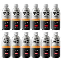 88VIP会员：农夫山泉 NONGFU SPRING 炭仌大咖啡900ml*12瓶