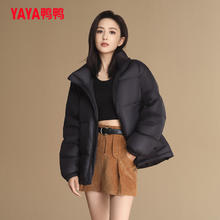YAYA 鸭鸭羽绒服 佟丽娅同款羽绒服款 90绒 时尚百搭情侣外套