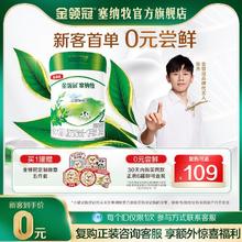 塞纳牧 伊利金领冠塞纳牧2段6-12个月婴儿有机奶粉280g*1罐
