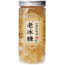 糖果佬 黄冰糖 250g*2罐装