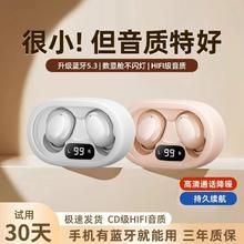 新款蓝牙耳机无线降噪迷你高颜值可爱女生入耳式适用苹果安卓华为