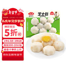 安井 芝士包 160g 1包 锁鲜装 火锅关东煮麻辣烫食材 速食熟食方便菜