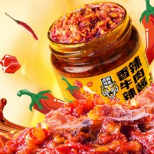 虎邦 香辣牛肉辣酱 130g*4瓶 4种口味任选