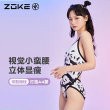 洲克 ZOKE 泳衣连体三角专业竞技训水中女士游泳衣123501148 黑白粉M