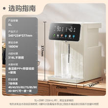 以旧换新：Midea 美的 小魔方电热水壶 MK-SP50E-20FPro 316L不锈钢 5L