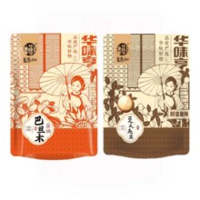 华味亨 年货坚果 巴旦木500g+夏威夷果500g