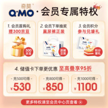 奇莫Q-MO皇家至柔纸尿裤NB36片(5kg以下)尿不湿新生儿超薄透气超能吸