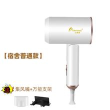 折叠电吹风机小型护发负离子宿舍用学生家用小功率500w吹风筒800w