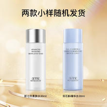 佰草集 护肤礼包小样合集 小样 以实际收到为准 新七白柔肤水30ml