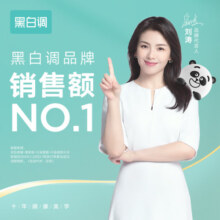 黑白调学习时光C2学习桌【夹式爱眼灯 双重追背】实木儿童学习桌椅套装1.2米粉