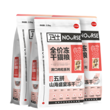 卫仕全阶段冻干猫粮 幼猫成猫通用宠物粮 五拼山海盛宴 【囤货】冻干猫粮1.5kg*3