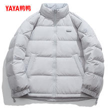 YAYA 鸭鸭 男士轻薄羽绒服 YE4B002346A