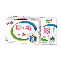 yili 伊利 脱脂纯牛奶整箱正品牛奶营养早餐 250ml*16