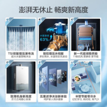美的（Midea）燃气热水器下置风机家用天然气热水器 智控水伺服增压恒温 降噪节能 小体积高楼层适用MATE系列 16L MATEultra零冷水 天然气