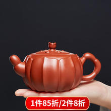 KOKOLLY 宜兴原矿大红袍紫砂茶壶 450ml 大红袍