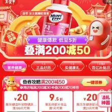 促销活动：京东健康年货节会场 叠满200减50