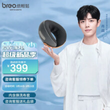 倍轻松（breo）颈椎按摩器颈部按摩仪揉捏热敷经络U型午休Neck C2 送女友父母 生日礼物 长辈年终奖礼物 C2-时尚灰