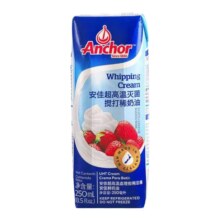 安佳淡奶油250ml×4动物稀奶油蛋糕裱花蛋挞液烘焙家用小盒