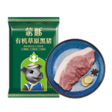 PLUS会员、需首购、需凑单:蒙豚有机草原黑猪 腿肉  1斤＊2件
