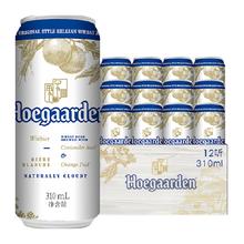Hoegaarden 福佳 比利时风味白啤酒