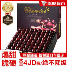 愉果 车厘子水果樱桃 进口智利年货礼盒 新鲜水果 送礼水果 1200g(净重)
