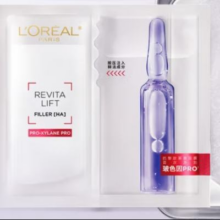 L'OREAL PARIS 巴黎欧莱雅 玻色因B5安瓶面膜 15片*4件（赠 同款1P*12+5P*32））